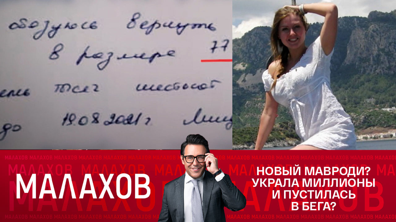 Эфир от 22.12.2022