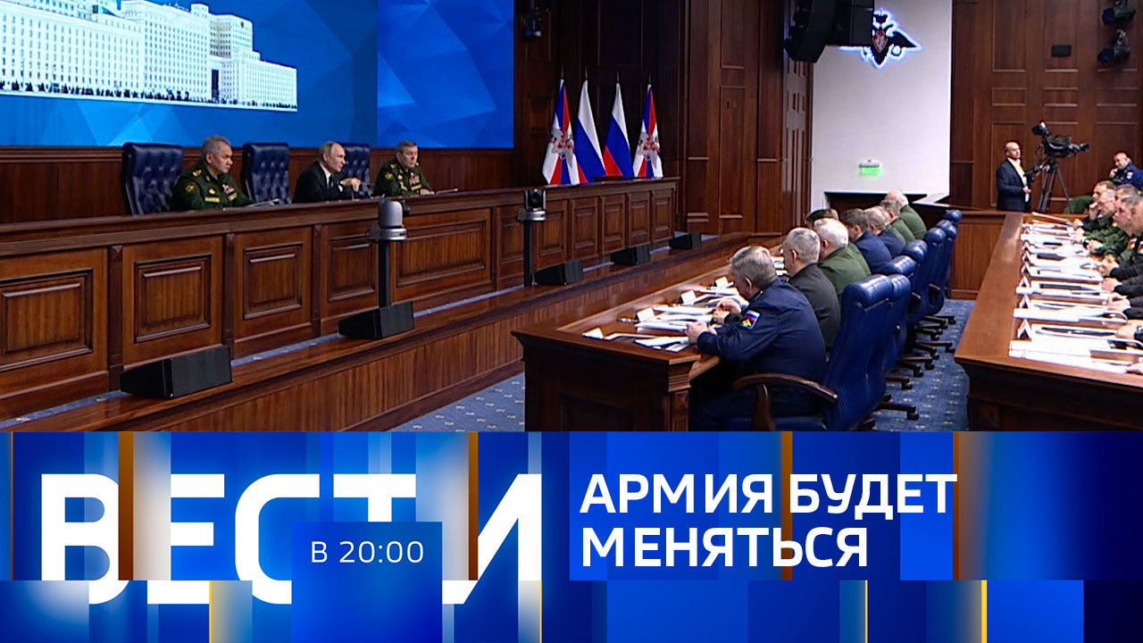 Эфир от 21.12.2022