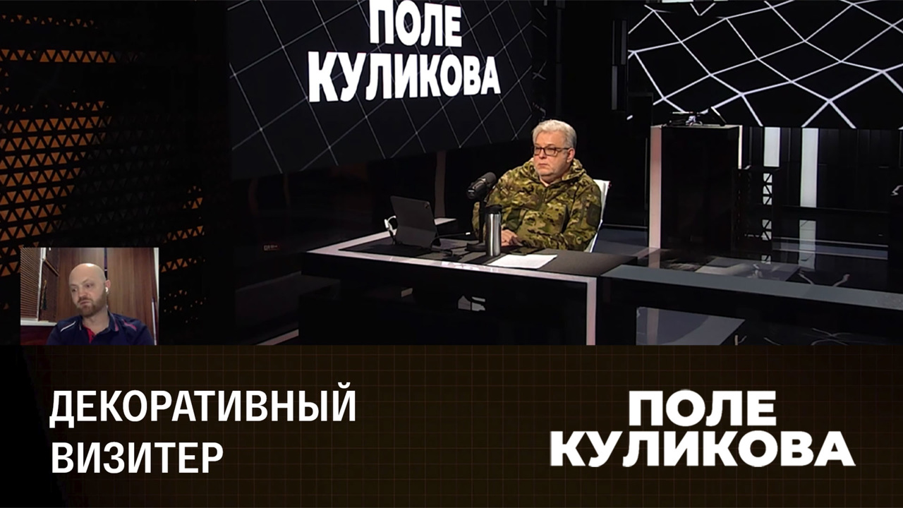 Визит Зеленского в Вашингтон назвали бесполезным. Эфир от 21.12.2022