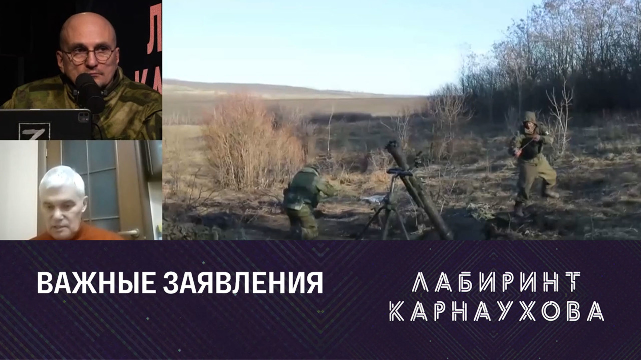 Запад не оставляет попыток унизить Россию. Эфир от 21.12.2022