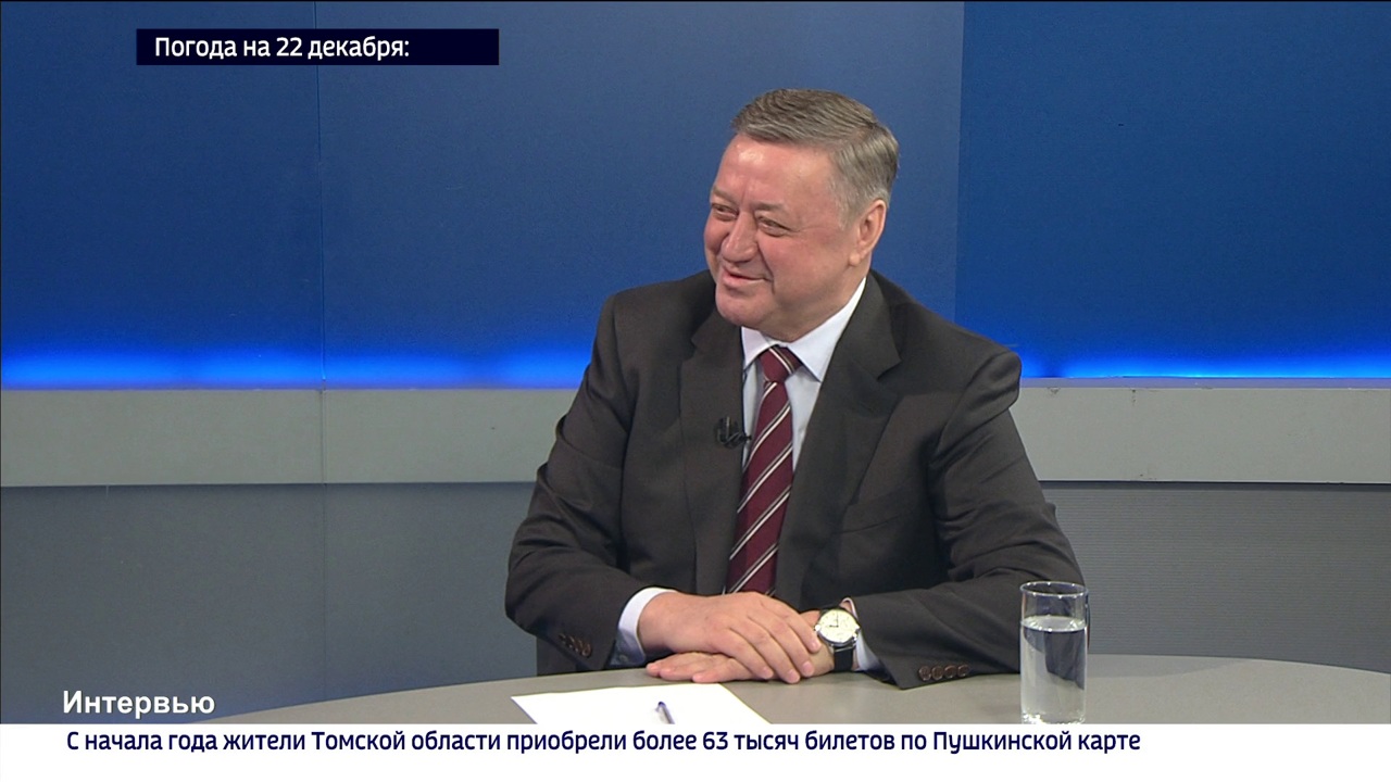 Николай Диденко – о городе Северск