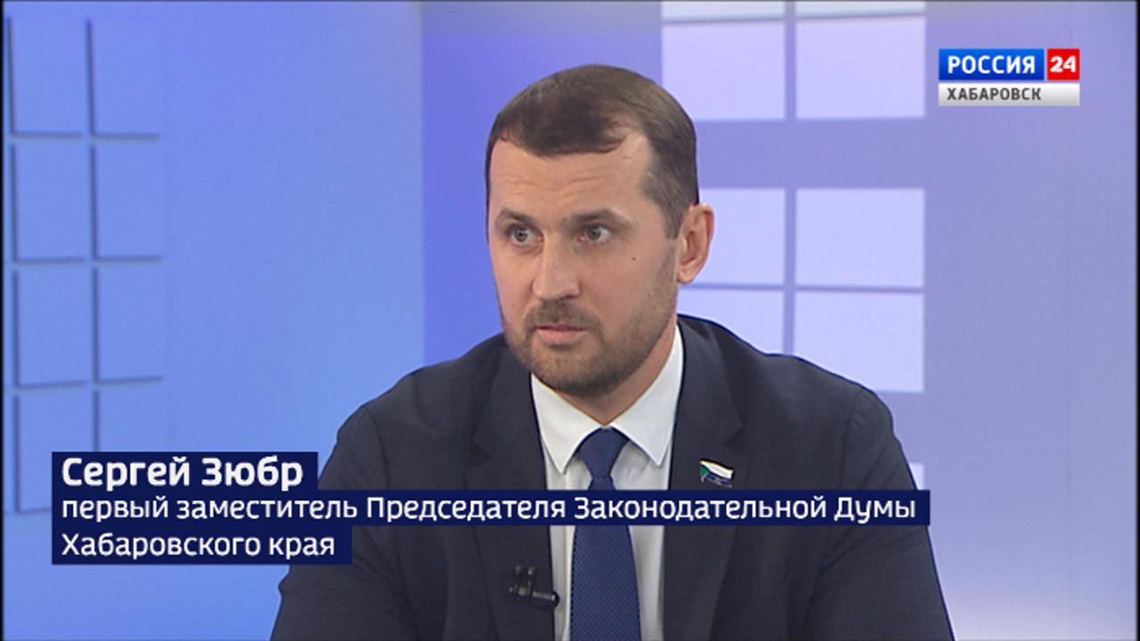 Главные законопроекты Хабаровского края в 2022 году