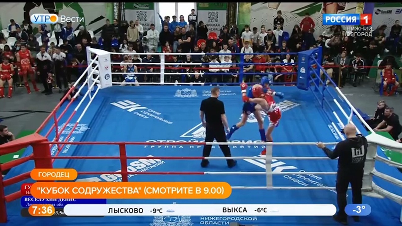 Эфир от 22.12.2022