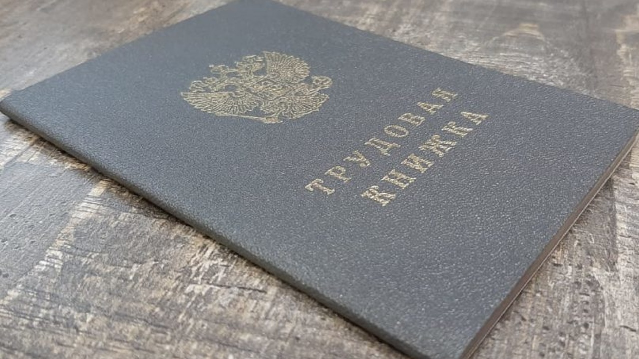 Эксперты составили рейтинг о рынке труда в Калининградской области в 2022 году