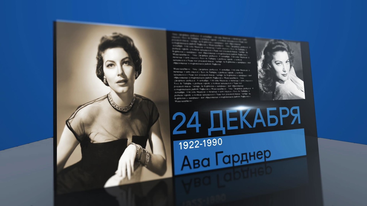24 декабря 2022 года