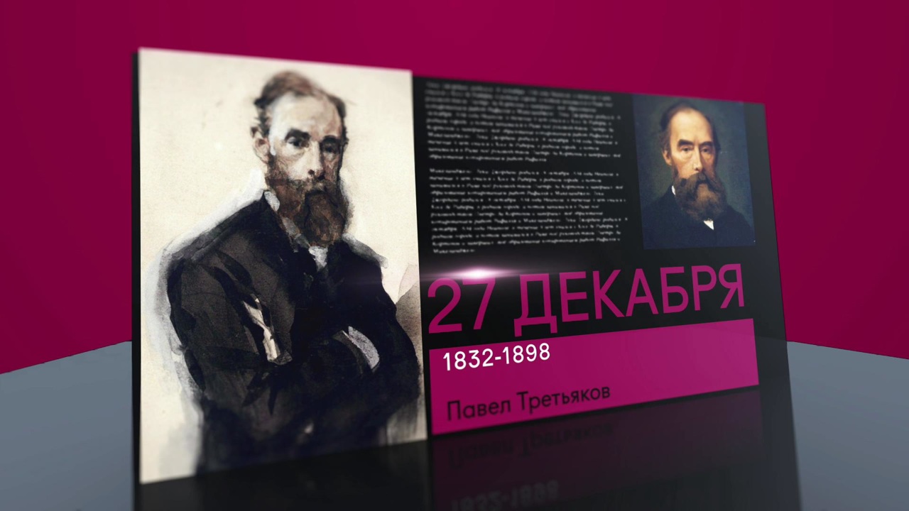 27 декабря 2022 года