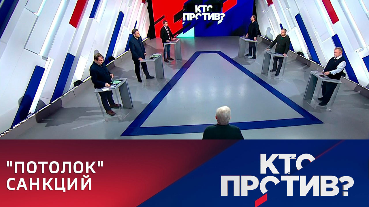 Возможности Евросоюза по санкциям в отношении РФ исчерпаны. Эфир от 22.12.2022