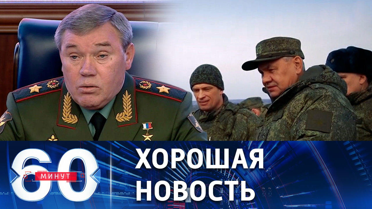 Обстановка в зоне проведения СВО  стабилизирована. Эфир от 22.12.2022 (17:30)