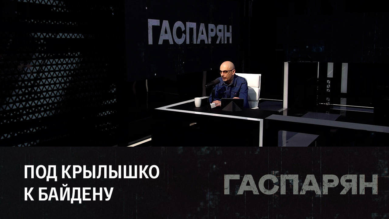 Пропагандистское шоу Зеленского. Эфир от 22.12.2022