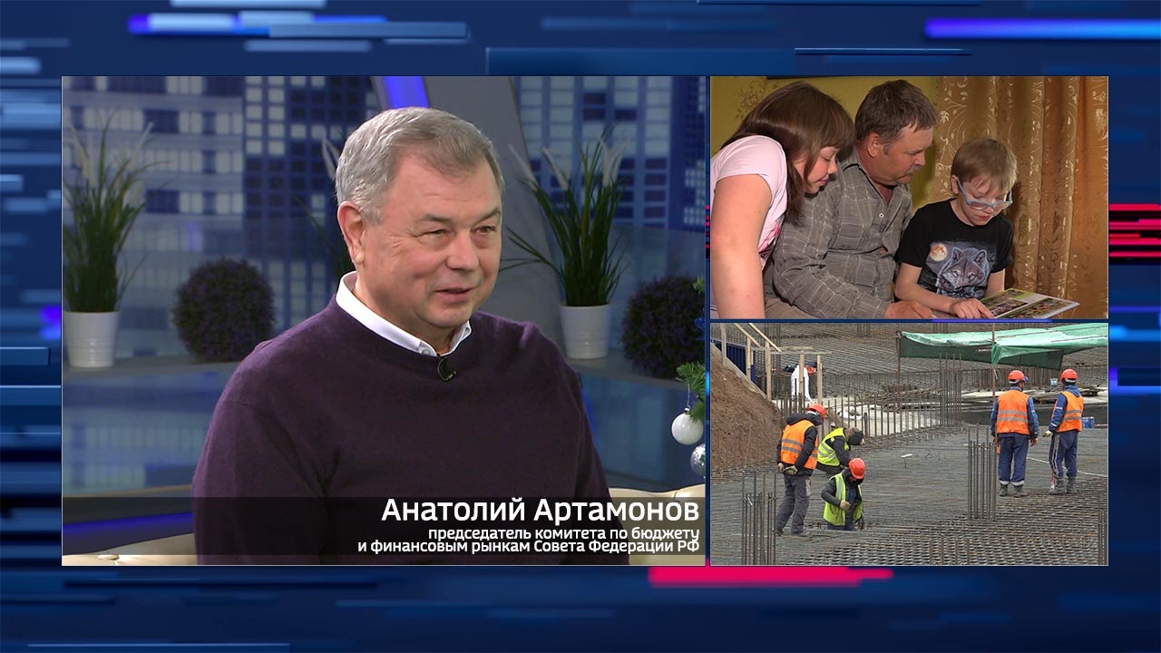 Эфир от 21.12.2022