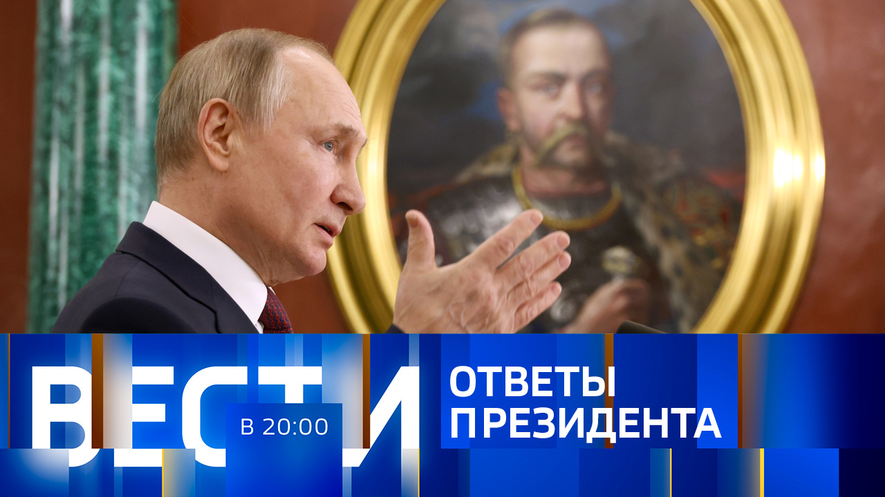 Эфир от 22.12.2022