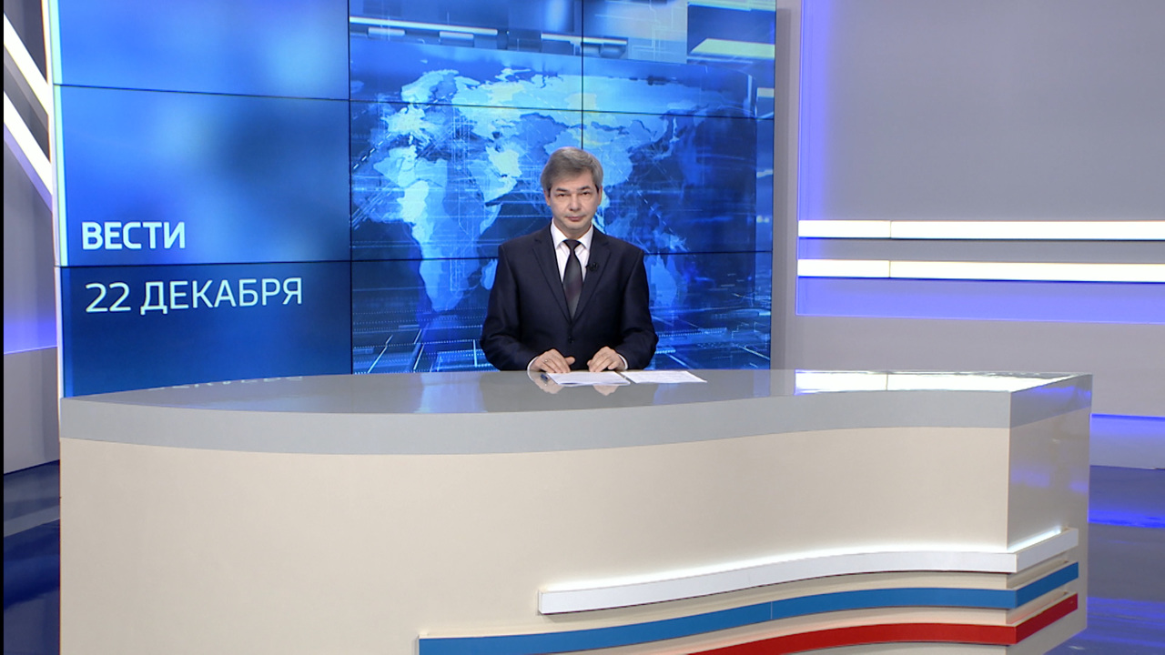 Эфир от 22.12.22 (21.05)