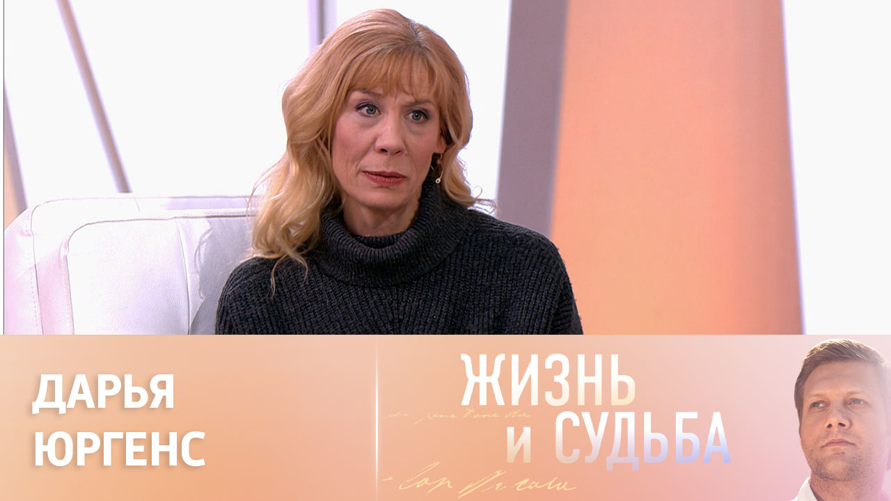 Эфир от 23.12.2022. Дарья Юргенс
