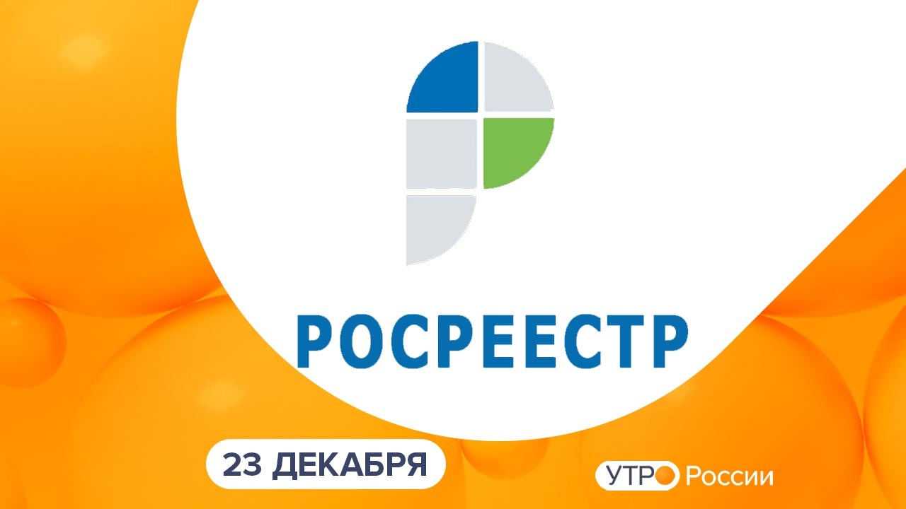 Эфир от 23.12.2022