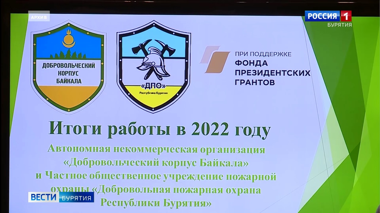 Эфир от 23.12.2022 (14:30)