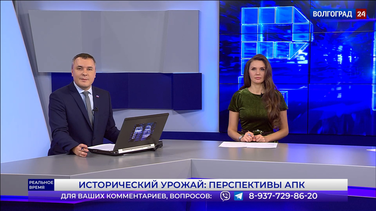 Исторический урожай: перспективы АПК. Эфир от 23.12.2022 Часть 2