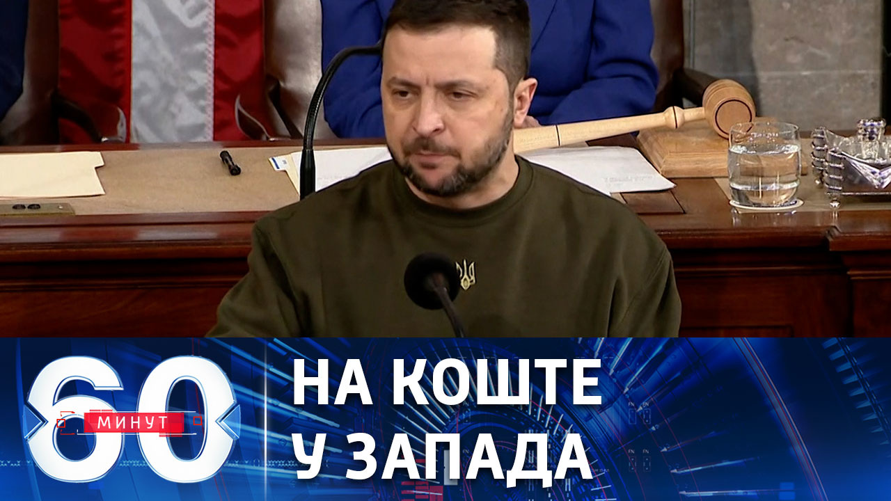 ВПК Украины близок к обнулению. Эфир от 23.12.2022 (11:30)