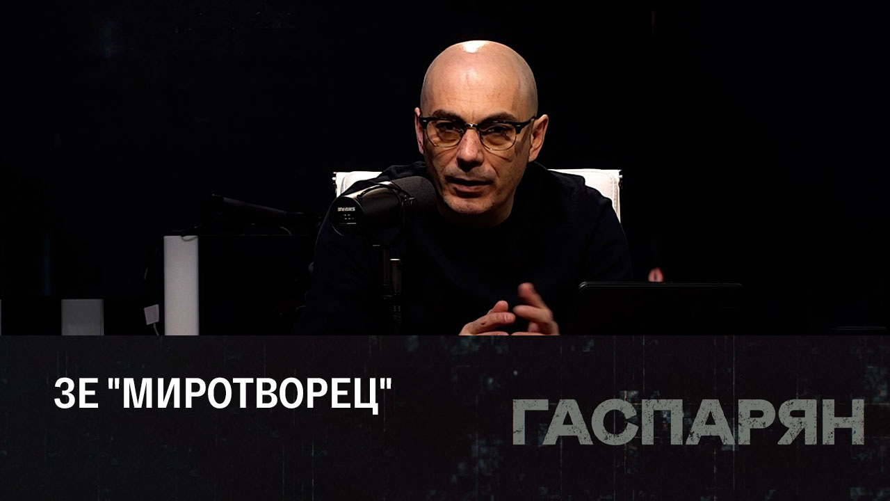 Зеленский пообещал план мирного урегулирования.  Эфир от 23.12.2022