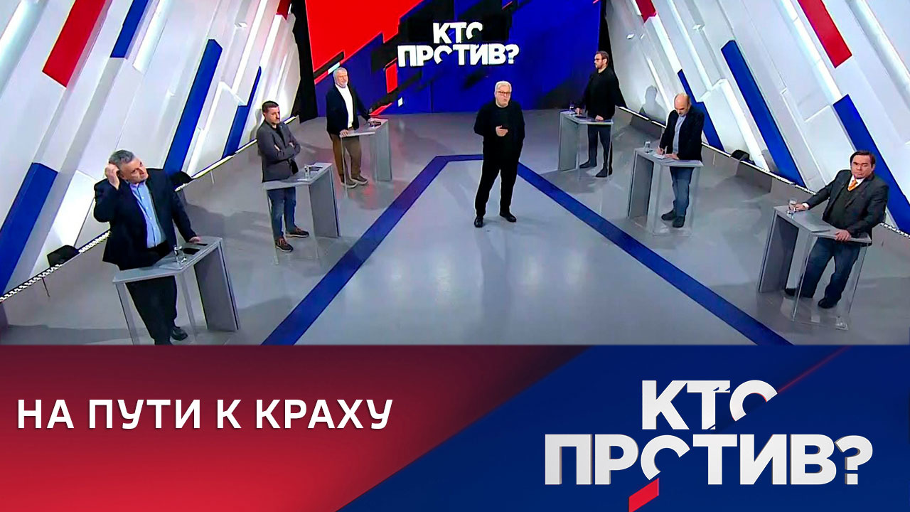 Отрезвление от "успехов" киевского режима. Эфир от 23.12.2022