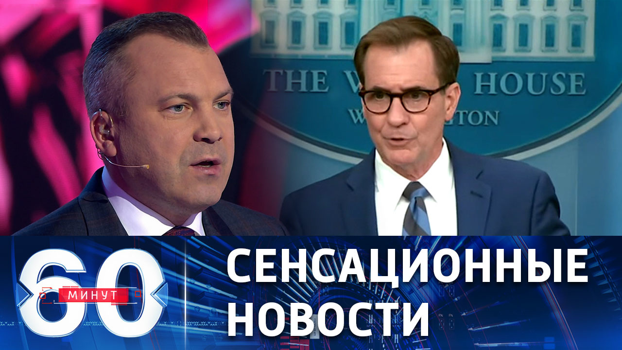 Байден о потенциальной готовности к встрече с Путиным. Эфир от 23.12.2022 (17:30)