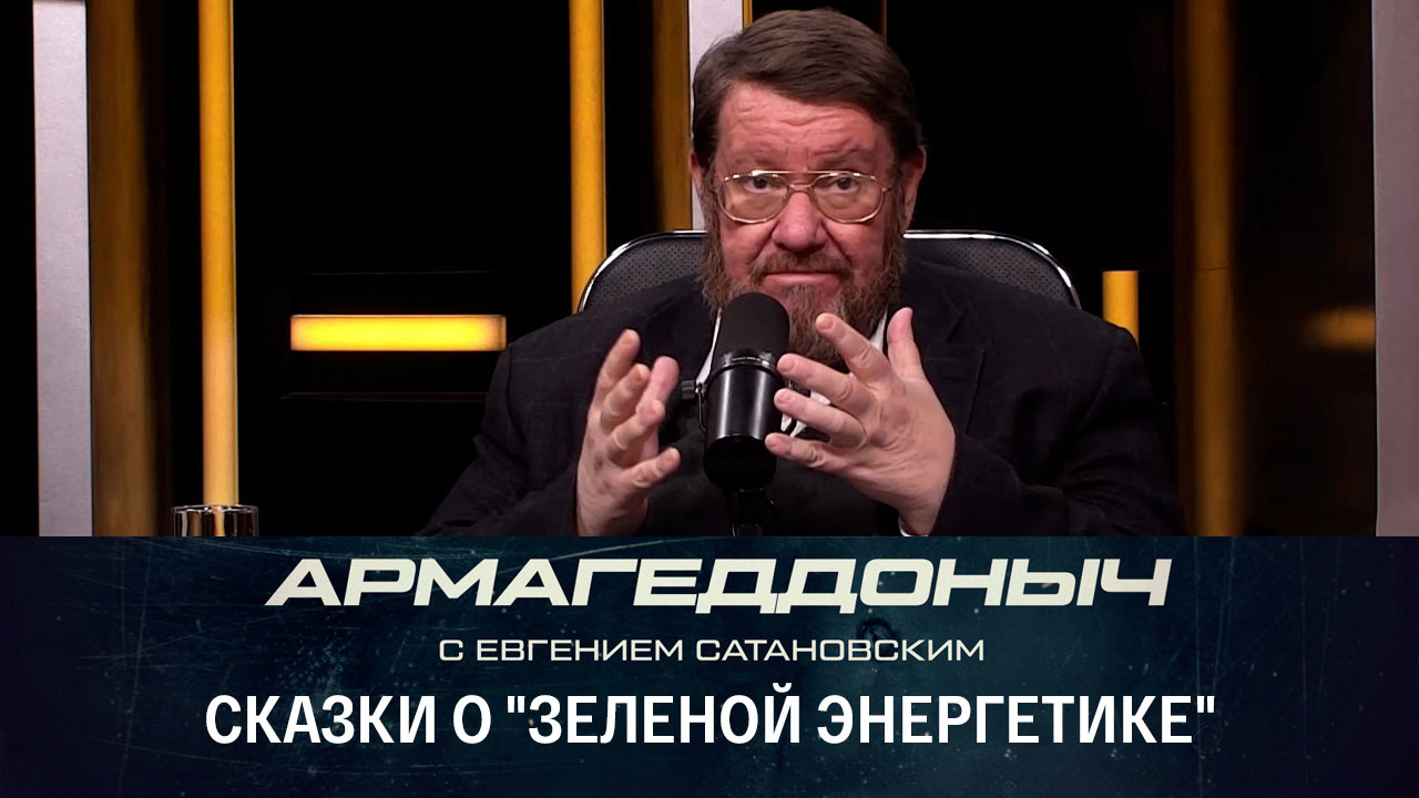 Нефтегазовый фактор стран БСВ. Эфир от 23.12.2022