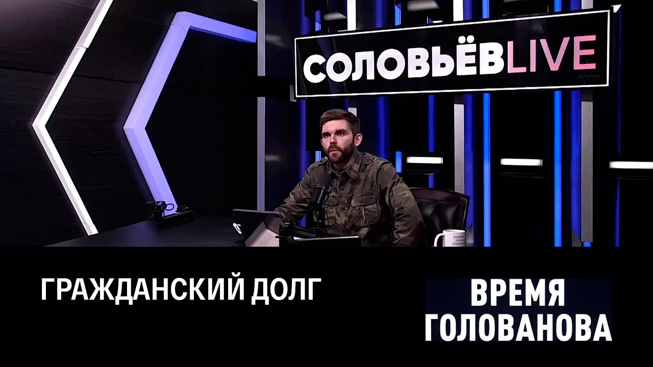 Депутат Госдумы на полях СВО. Эфир от 23.12.2022