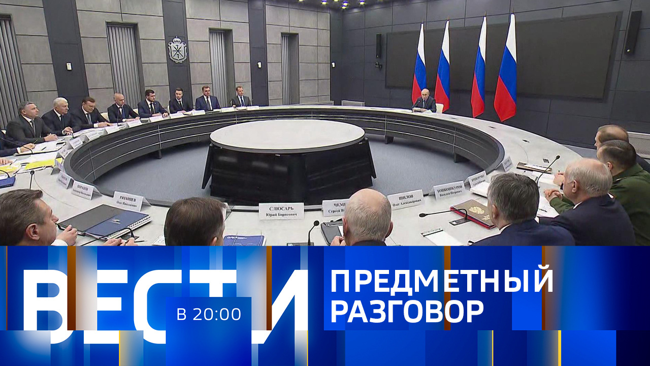 Эфир от 23.12.2022