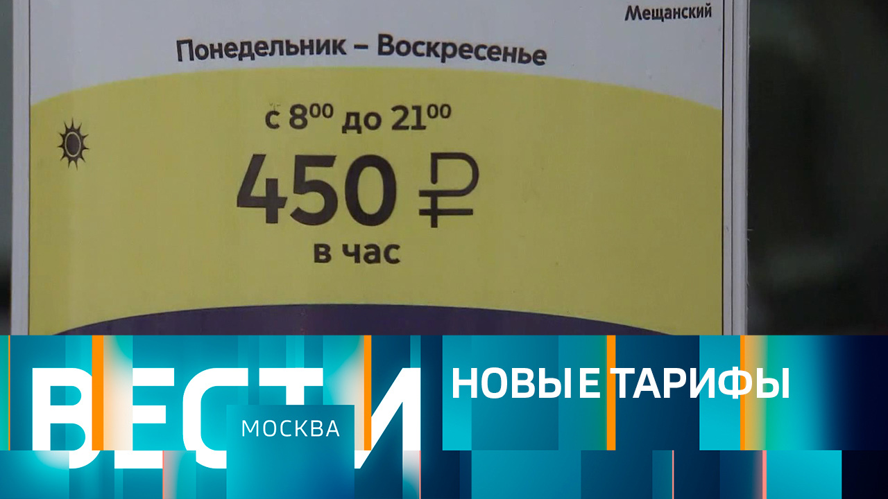 Эфир от 23.12.2022 (21:05)