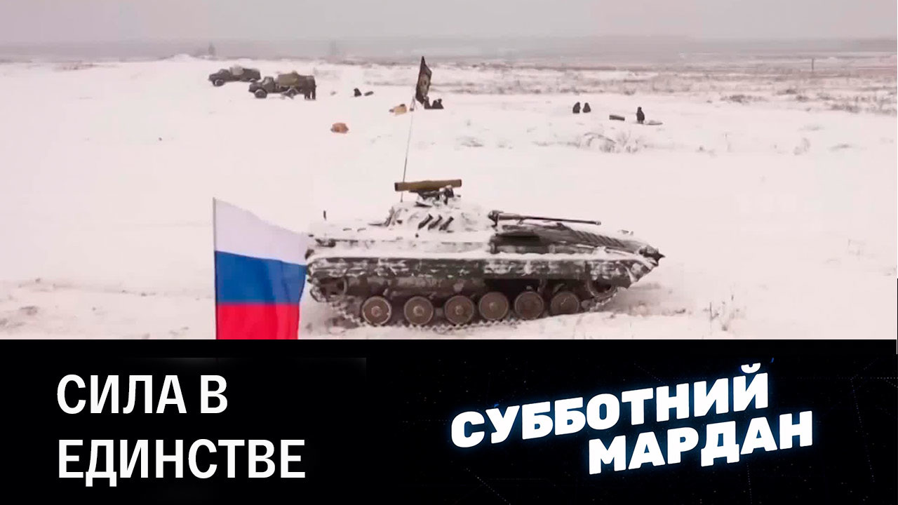 Итогом СВО должна стать капитуляция Запада. Эфир от 23.12.2022
