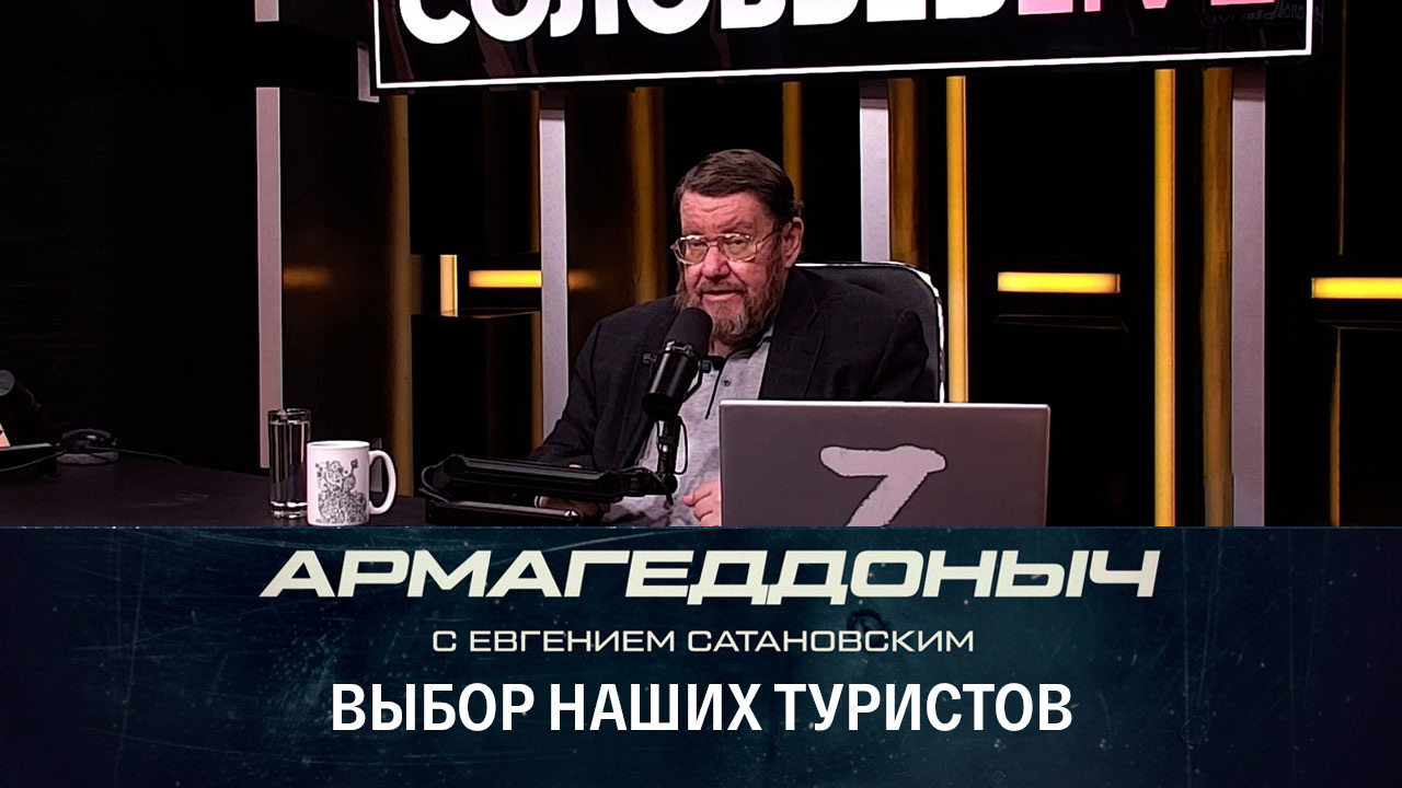 Как менять деньги в Турции. Эфир от 23.12.2022