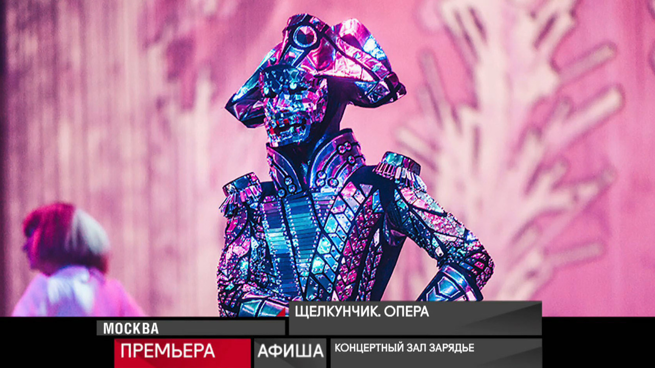 4 января 2023 года