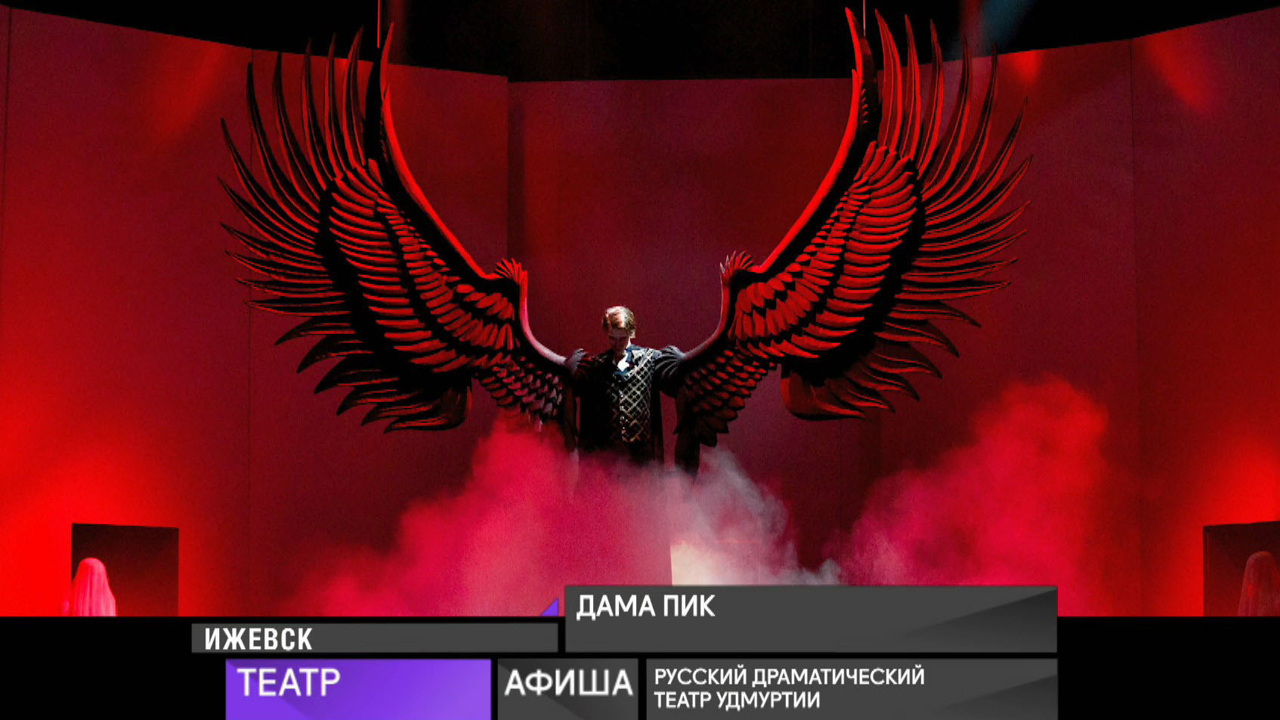 5 января 2023 года