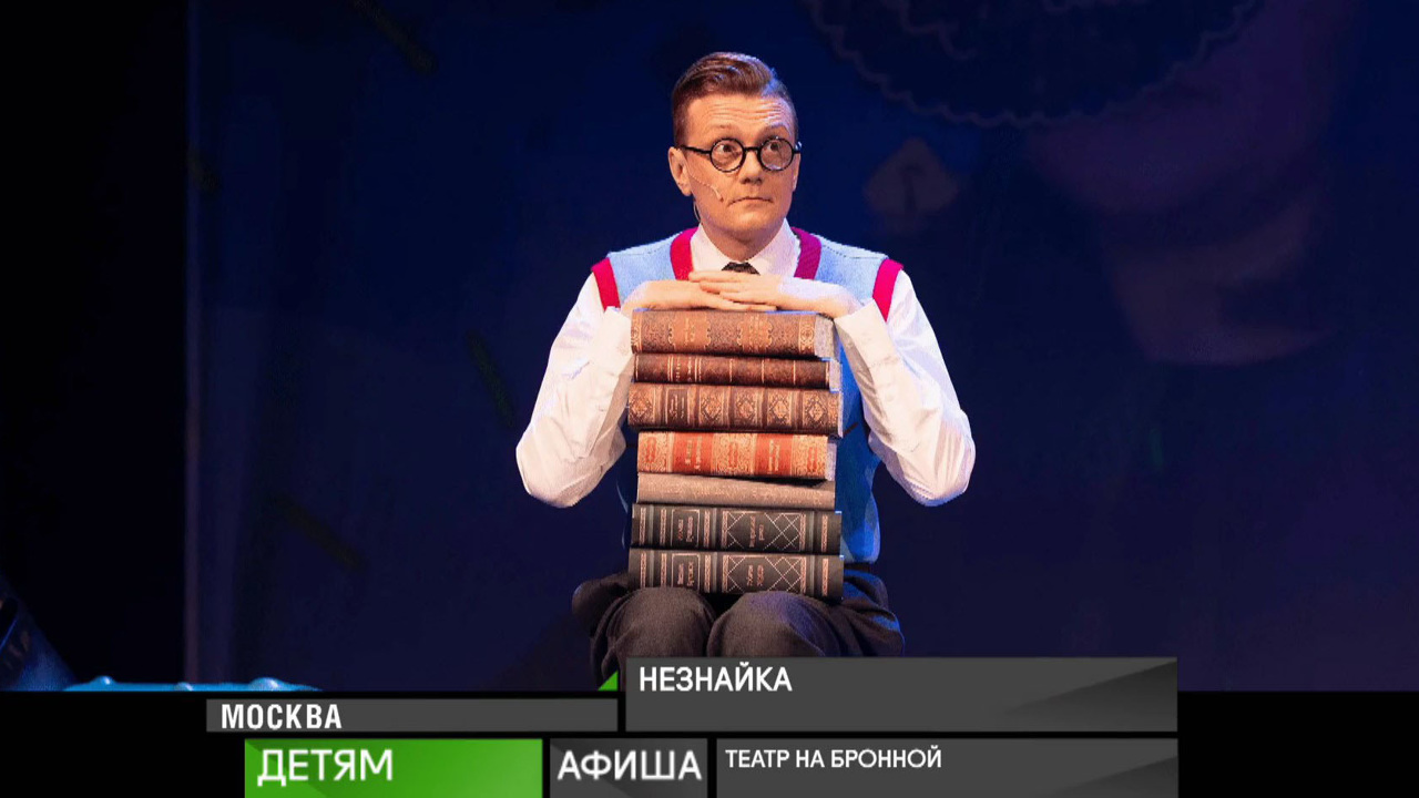 6 января 2023 года