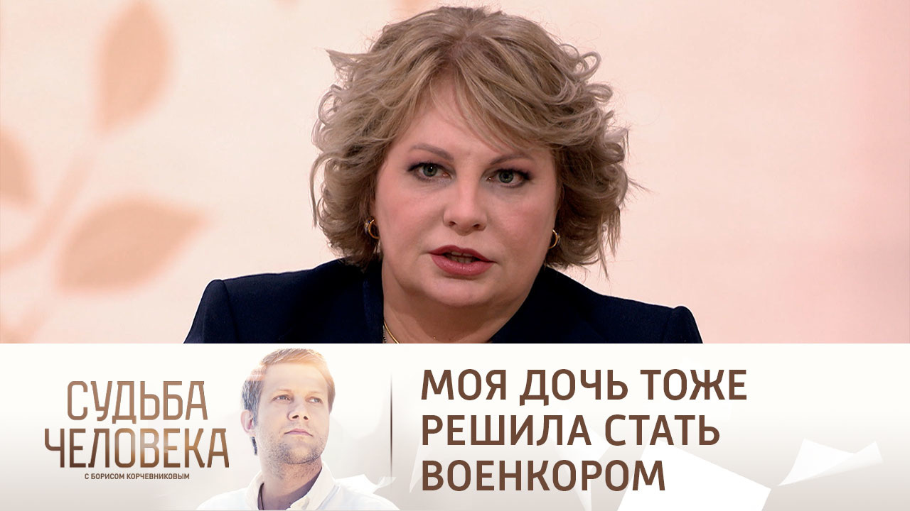 Эфир от 25.12.2022 Ольга Курлаева