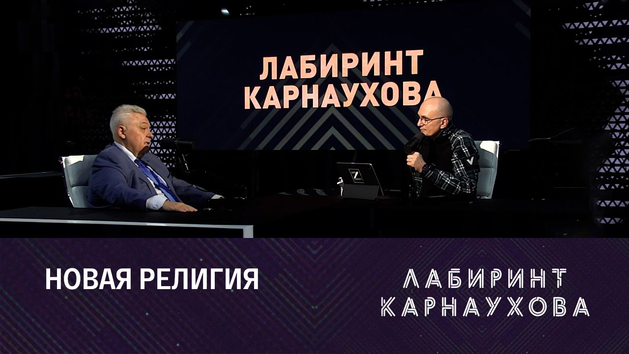 Тысячелетняя история и современная Украина. Эфир от 24.12.2022
