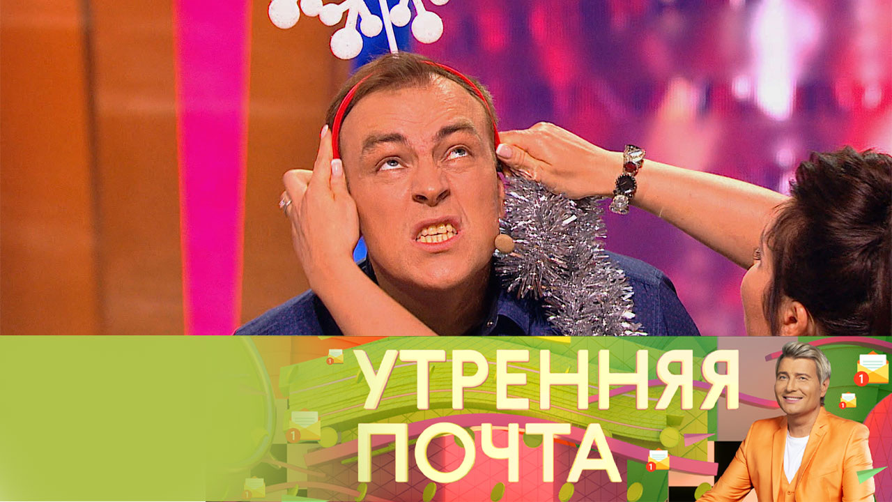 Эфир от 25.12.2022