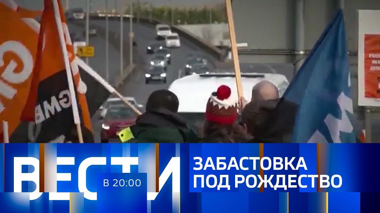 Эфир от 24.12.2022