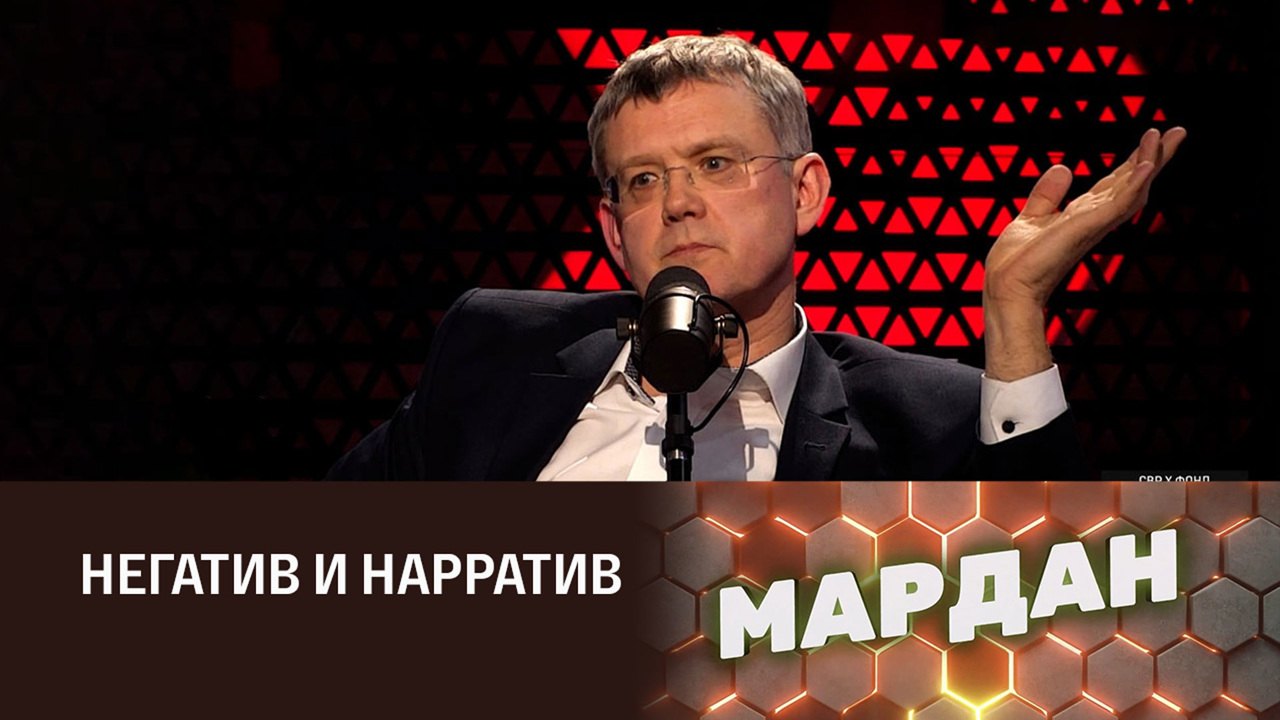 Кто обвиняет Россию в колониализме. Эфир от 24.12.2022