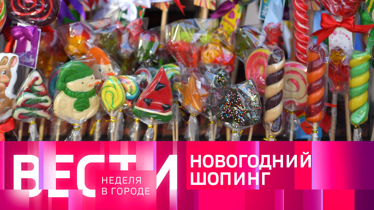 Эфир от 25.12.2022