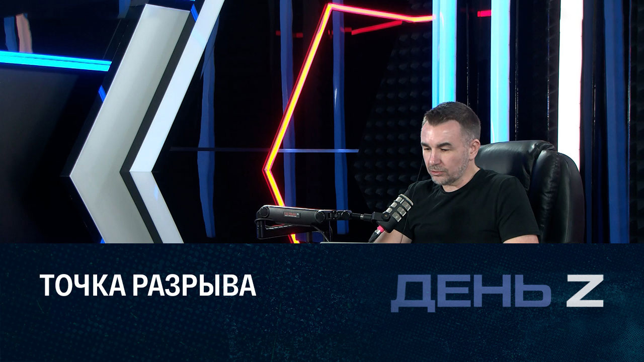 Коллективный Запад и вызов России. Эфир от 25.12.2022