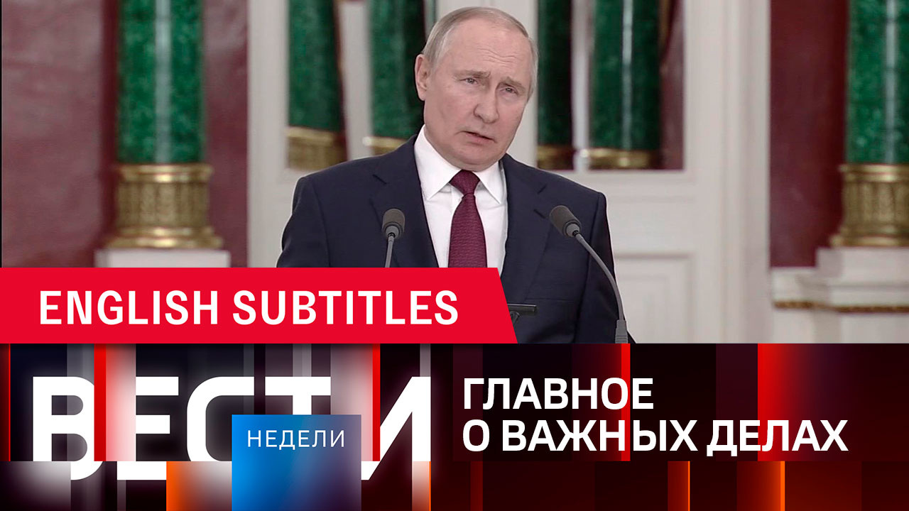 Эфир от 25.12.2022. Английские субтитры