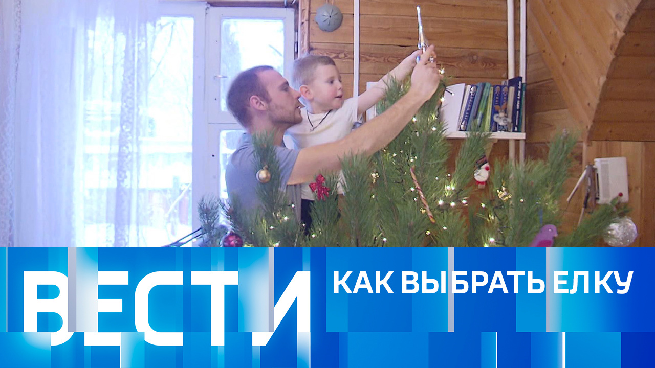 Эфир от 25.12.2022 (16:00)