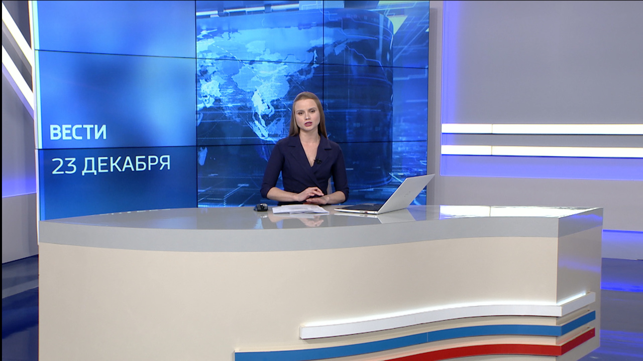 Эфир от 23.12.22 (14.30)