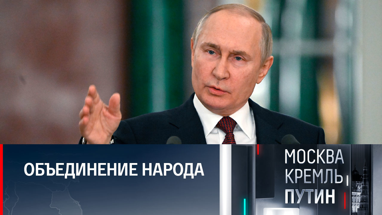 Главная миссия России. Эфир от 25.12.2022