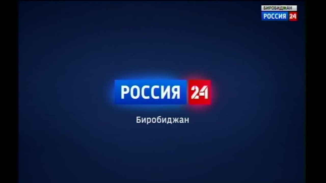 Россия-24 26.12.2022 (08:00)