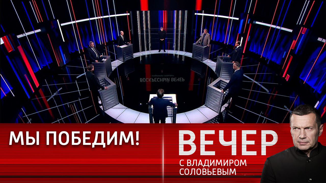 Перелом скоро. Эфир от 25.12.2022