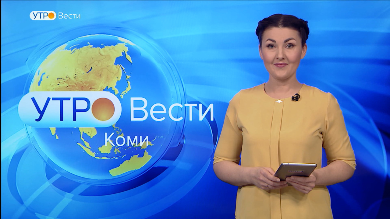 Вести-Коми. Утро 26.12.2022