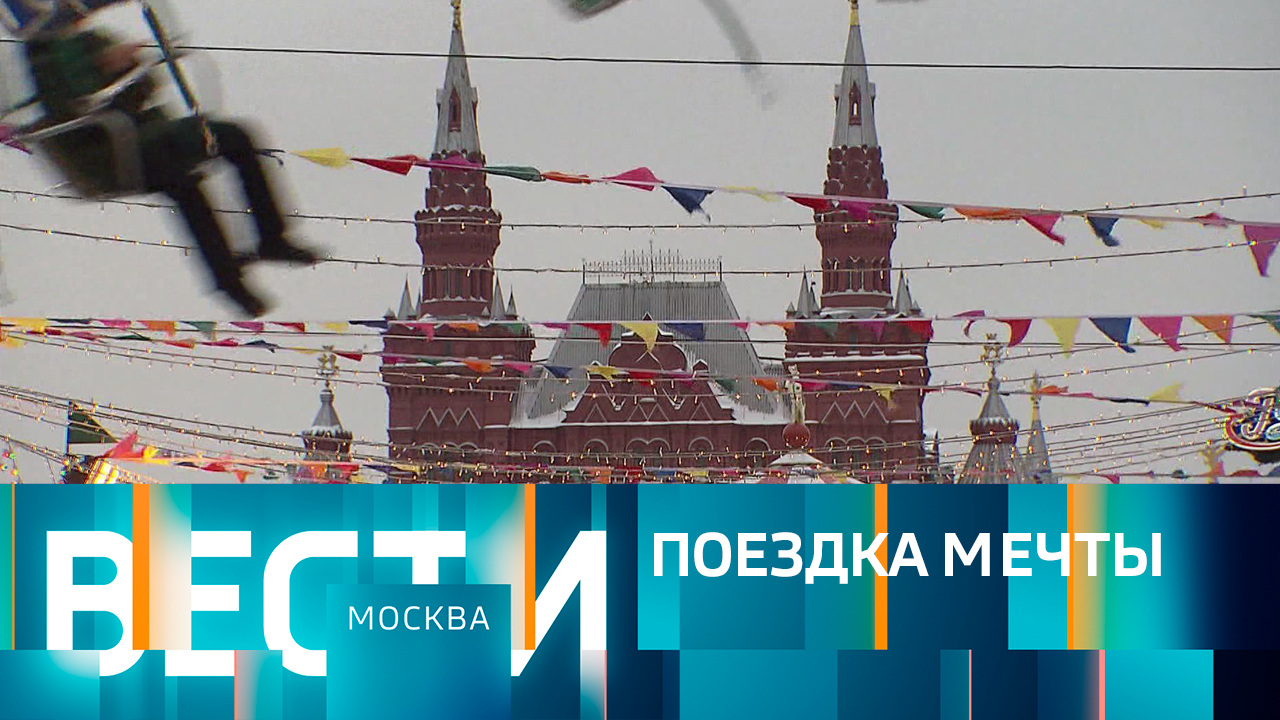 Эфир от 26.12.2022 (14:30)