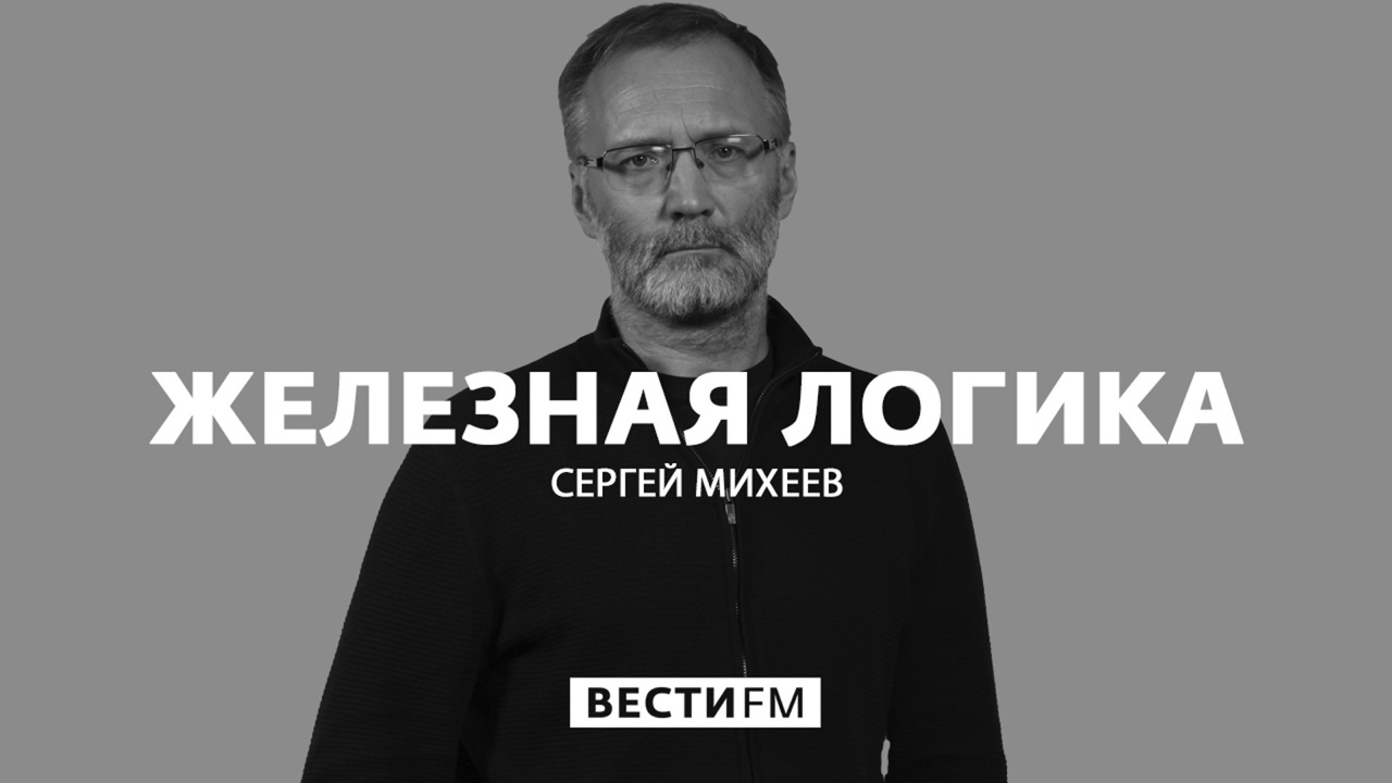 Справедливое мироустройство – наш общий с Китаем интерес. Эфир от 21.12.2022