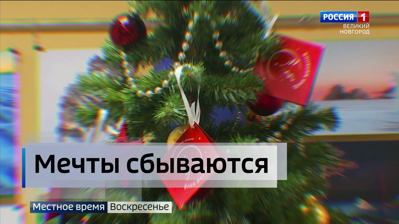 Эфир от 25.12.2022